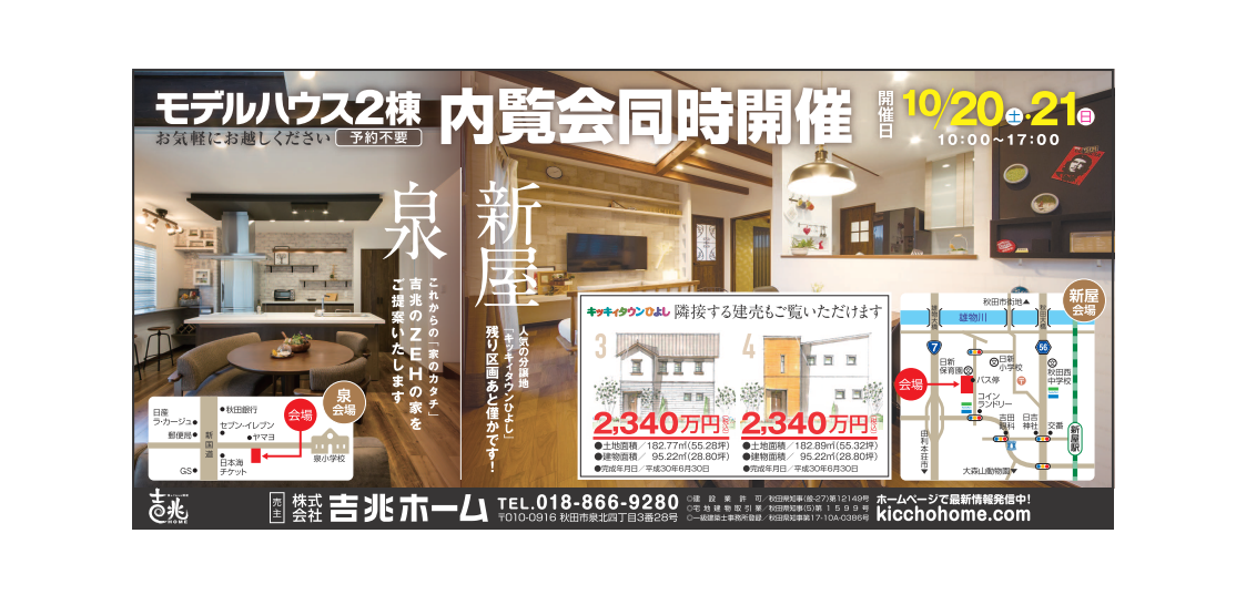 マリマリ記事10.19