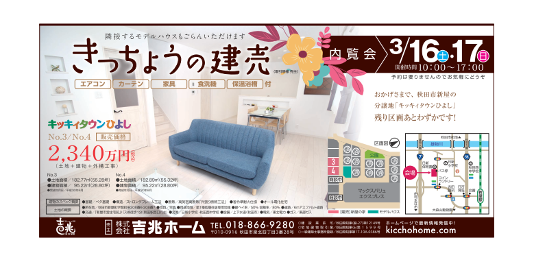 マリマリ20193.15