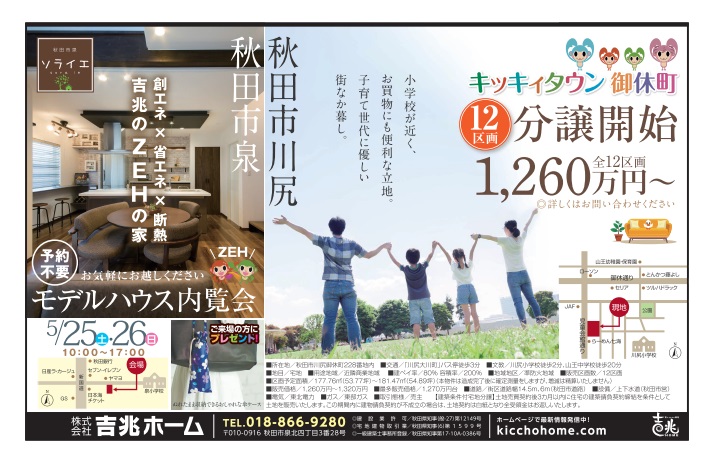 マリマリ2019.5.24