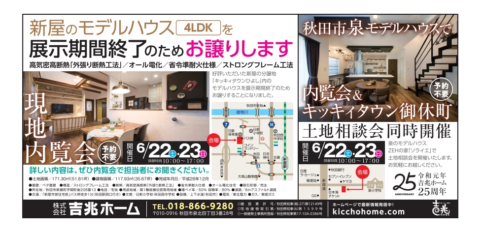 マリマリ2019.6.21