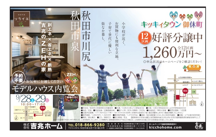 マリマリ2019.09.27