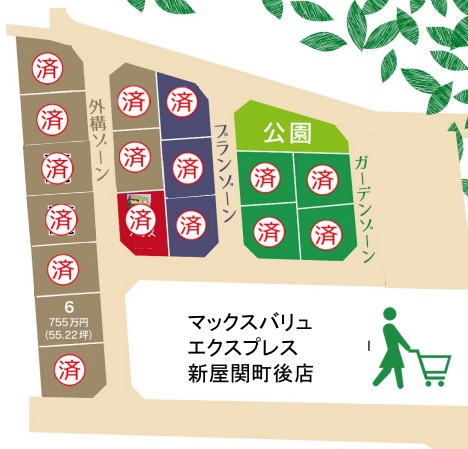 キッキィタウンひよし