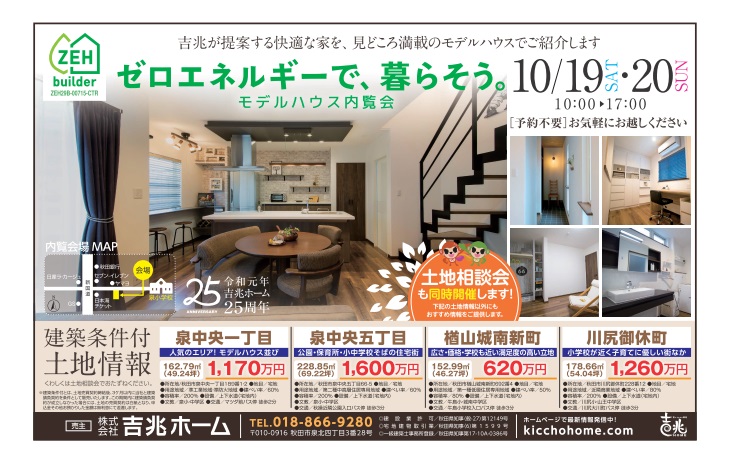 マリマリ2019.10.18