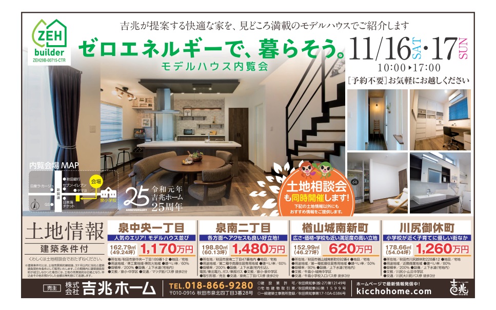 マリマリ2019.11.15