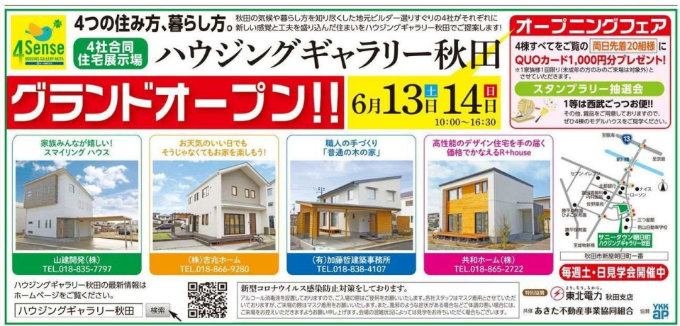 20200612【マリマリ】