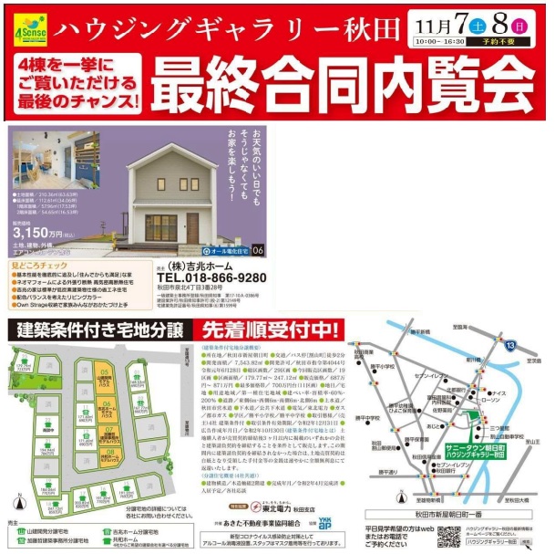 20201106マリマリ